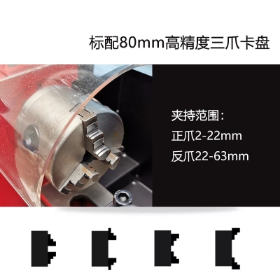 SC2-Plus迷你車床 加強版