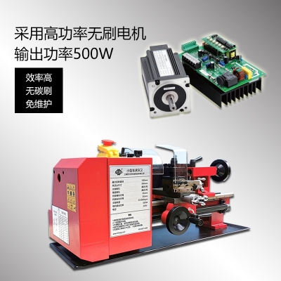 SC2迷你車(chē)床