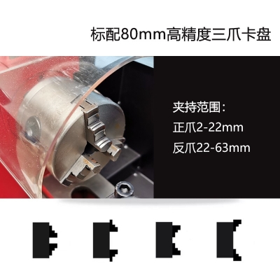 SC2迷你車(chē)床