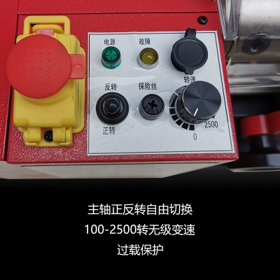 SC2迷你車(chē)床