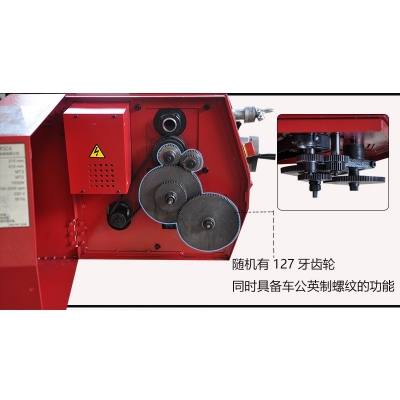 SC4臺(tái)式車床