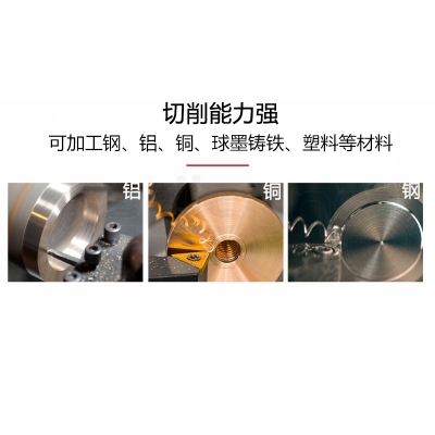 SC4臺(tái)式車床