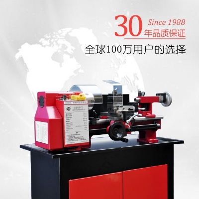 C2-Plus迷你車床 加強版