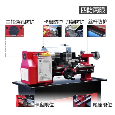 C2-Plus迷你車床 加強版