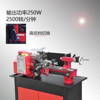 C2-Plus迷你車床 加強版