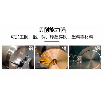 C2-Plus迷你車床 加強版