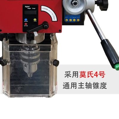 SX4-Plus臺式鉆銑床 加強版