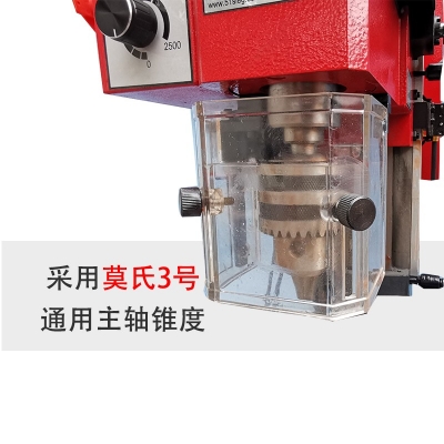 SX2-Plus迷你鉆銑床 加強版