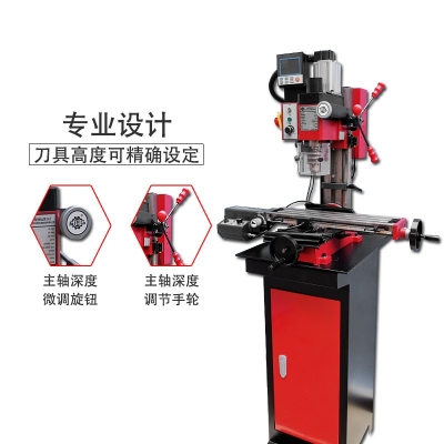 SX2-Plus迷你鉆銑床 加強版