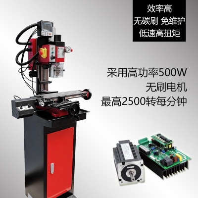 SX2-Plus迷你鉆銑床 加強版