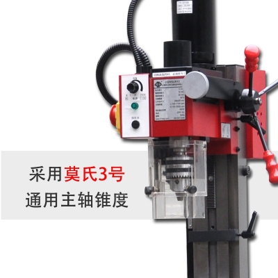 X2-Plus迷你鉆銑床 加強(qiáng)版