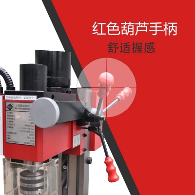 X2-Plus迷你鉆銑床 加強(qiáng)版