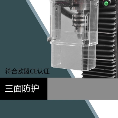 SX2.7-Plus臺(tái)式銑床 加強(qiáng)版