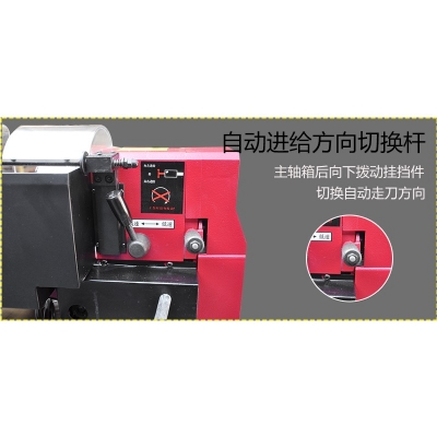 C2-Plus迷你車床 加強版