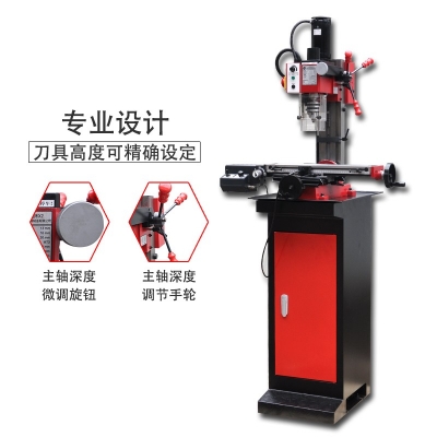 X2-Plus迷你鉆銑床 加強(qiáng)版