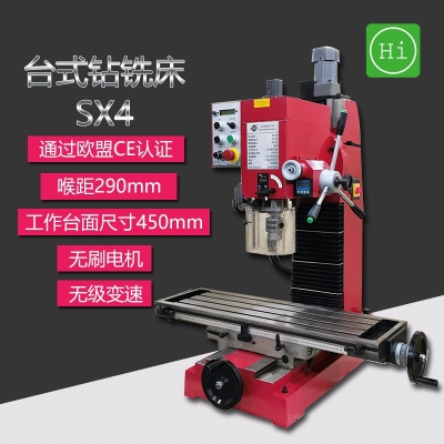 SX4臺式鉆銑床