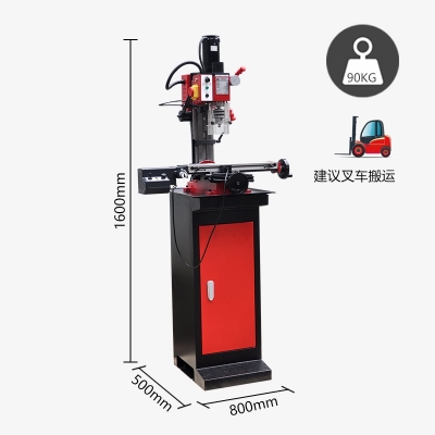 X2-Plus迷你鉆銑床 加強(qiáng)版