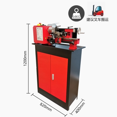 SC2-Plus迷你車床 加強版