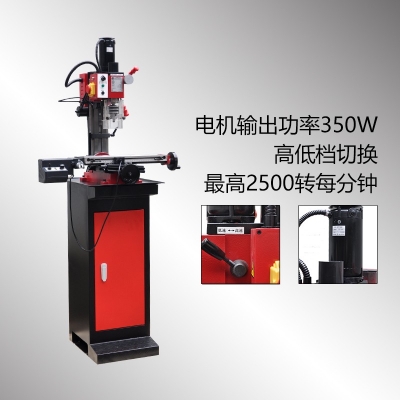 X2-Pro迷你銑床 專業版