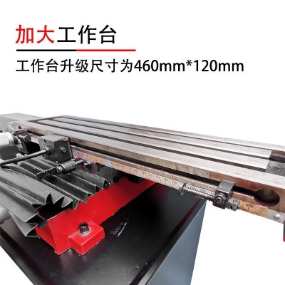 SX2-Pro迷你鉆銑床 專業(yè)版