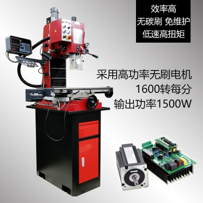 SX4-Pro臺式鉆銑床 專業版