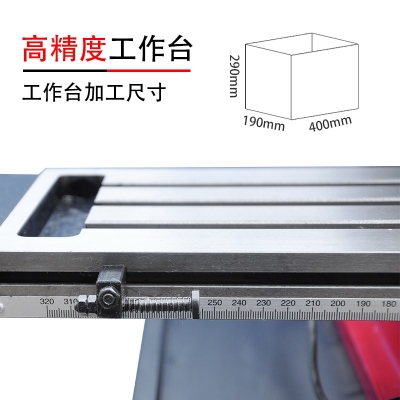 SX2.7-Pro臺式鉆銑床 專業版