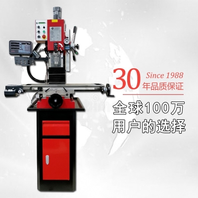 SX4-Pro臺式鉆銑床 專業版