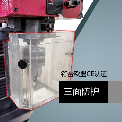 SX4-Pro臺式鉆銑床 專業版