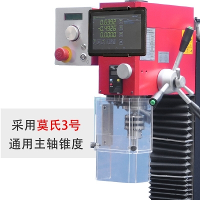 SX2.7-Pro臺式鉆銑床 專業版