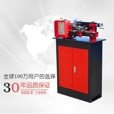 SC2-Pro迷你車床 專業(yè)版