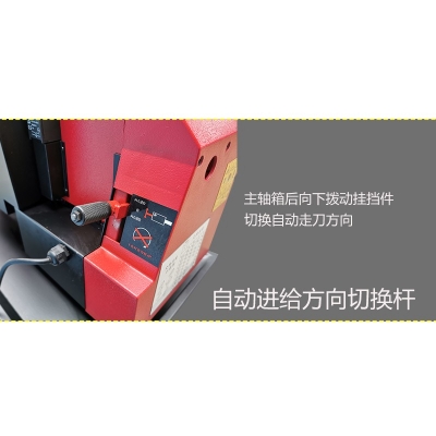 SC2-Pro迷你車床 專業(yè)版