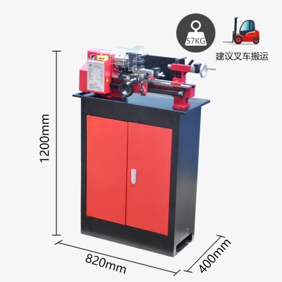 SC2-Pro迷你車床 專業(yè)版