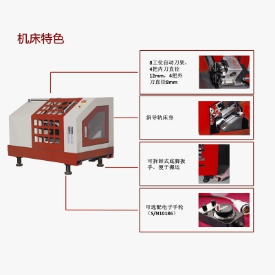 iKC4斜導軌數控車床