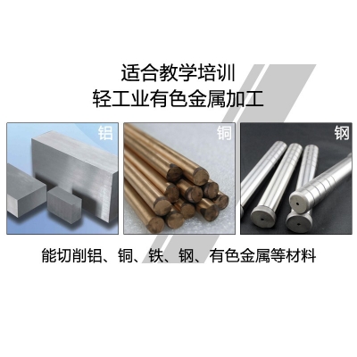 iKC4斜導軌數控車床