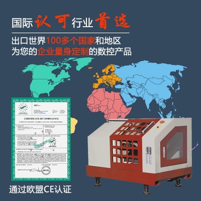 iKC4斜導軌數控車床