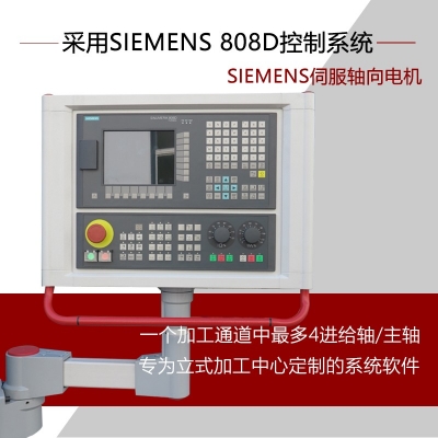 iKX1小型加工中心