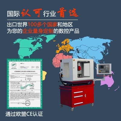 iKX1小型加工中心