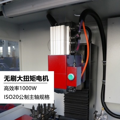 iKX1小型加工中心