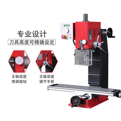 SX2.7臺式鉆銑床