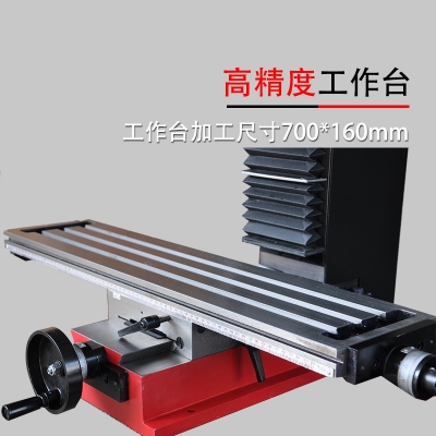 SX2.7臺式鉆銑床