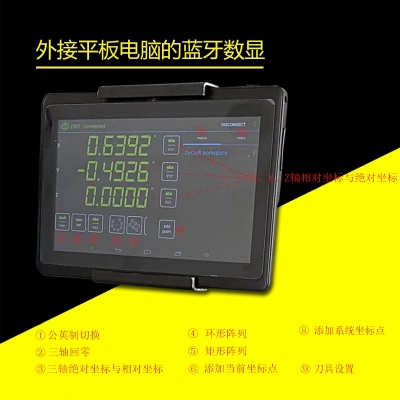 SX2.7-Plus臺(tái)式銑床 加強(qiáng)版