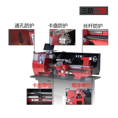 SC4-Plus臺式車床 加強版