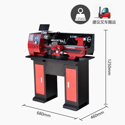 SC4-Plus臺式車床 加強版