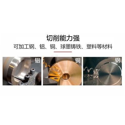 SC4-Plus臺式車床 加強版