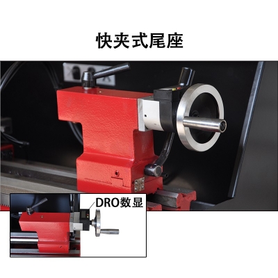 SC4-Plus臺式車床 加強版