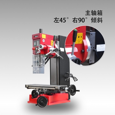 SX3臺(tái)式鉆銑床