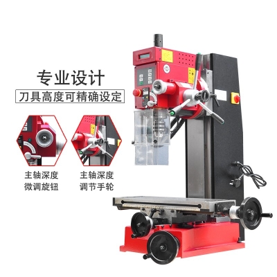 SX3臺(tái)式鉆銑床