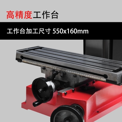 SX3臺(tái)式鉆銑床