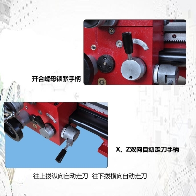 SC4-Pro 臺式車床專業版