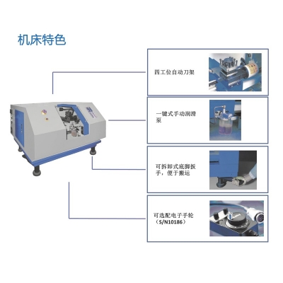數控車床KC4（工業版）